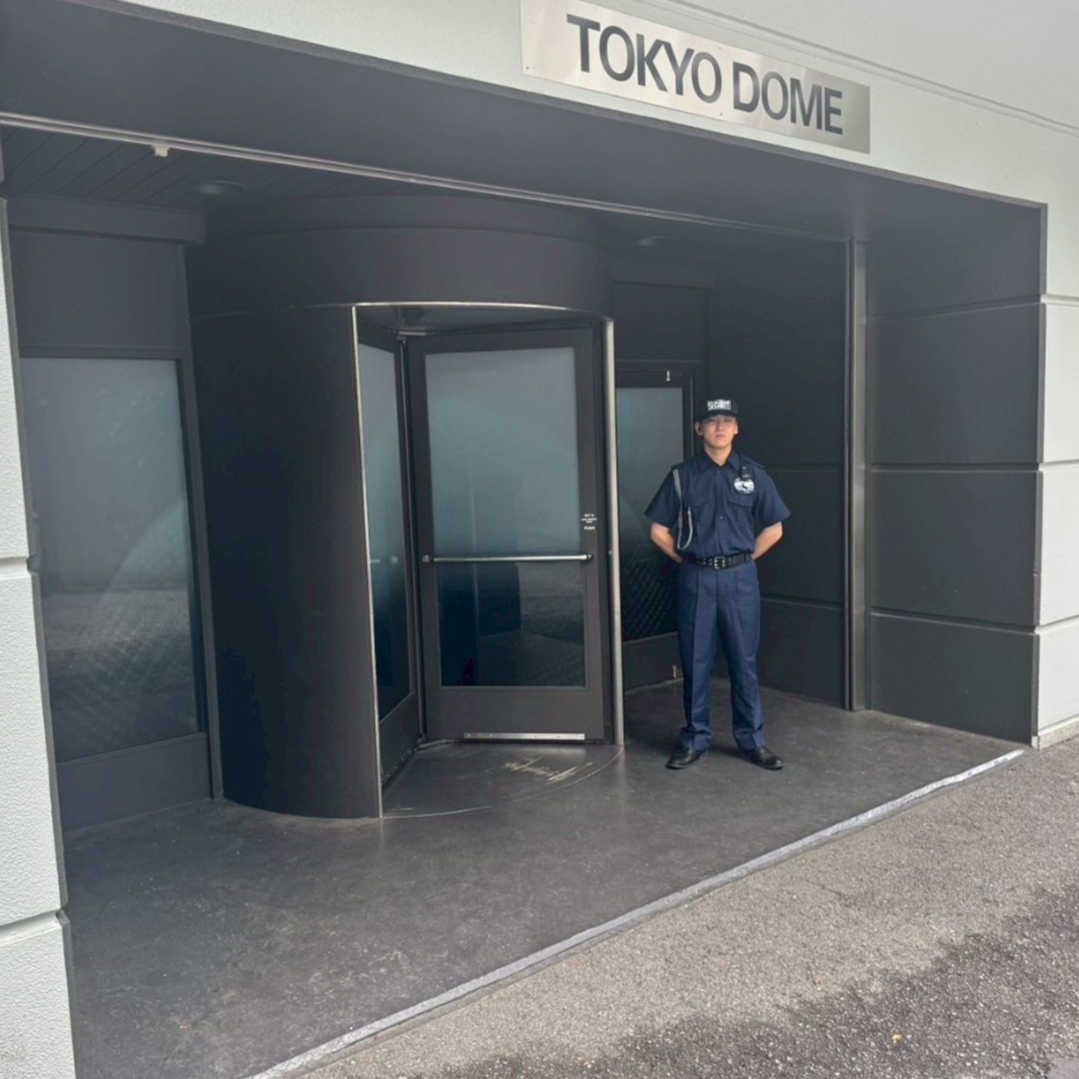 関係者口管理